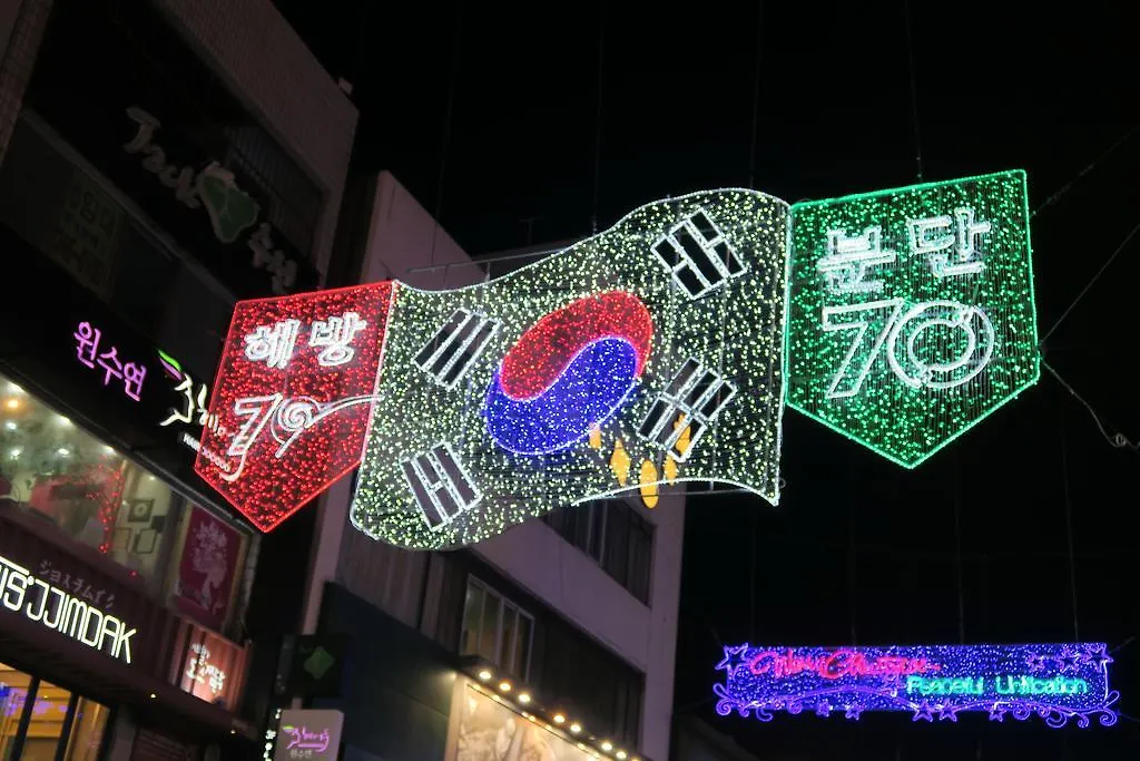 Gasthuis Hyu Plus Guesthouse Busan