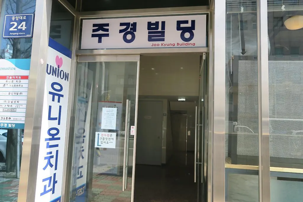휴-플러스 게스트하우스 부산광역시
